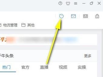 千牛挂起功能如何设置？有什么作用？