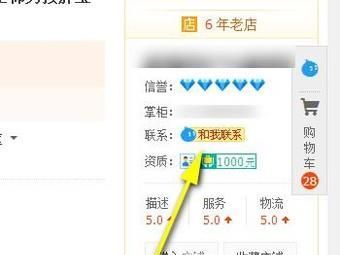 千牛挂起功能如何设置？有什么作用？