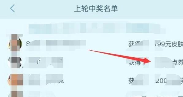 虎牙直播海上寻宝怎么玩 船票怎么获得？