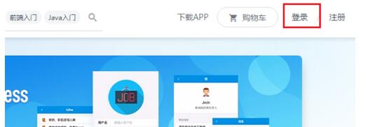 优慕课密码忘了怎么找回密码？优慕课找回密码方法介绍