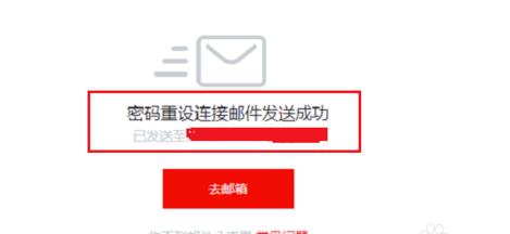 优慕课密码忘了怎么找回密码？优慕课找回密码方法介绍