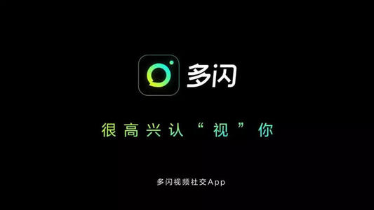 多闪中将聊天记录删除具体操作方法