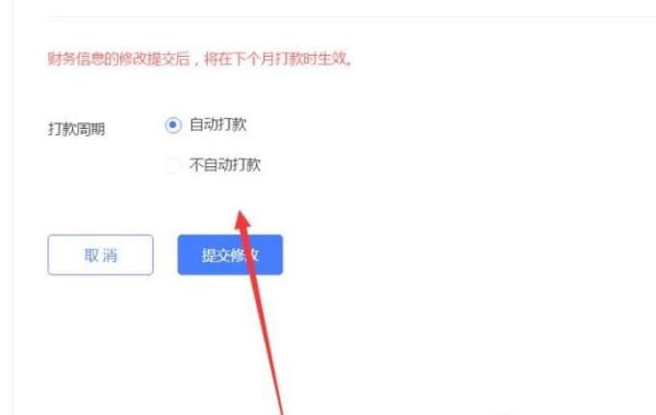 百家号收益怎么样提现