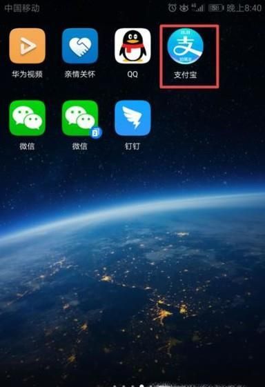 怎么快速提升蚂蚁会员等级？