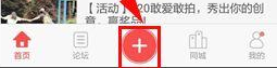 在奇酷社区里怎么签到？签到的方法分享