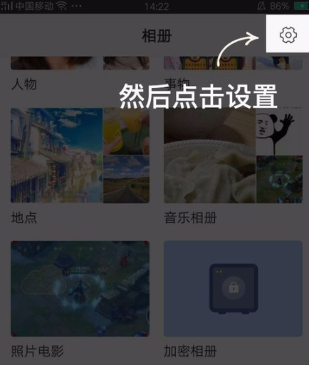 时光相册怎么修改绑定的手机号_修改绑定具体操作步骤