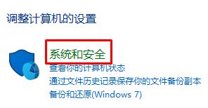 解决qq远程连接鼠标不能点击的方法