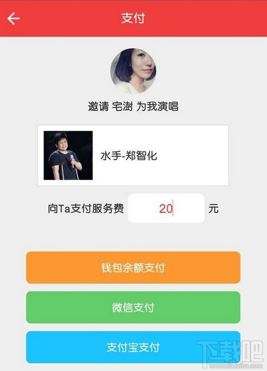 买唱APP怎么玩 手机买唱使用教程