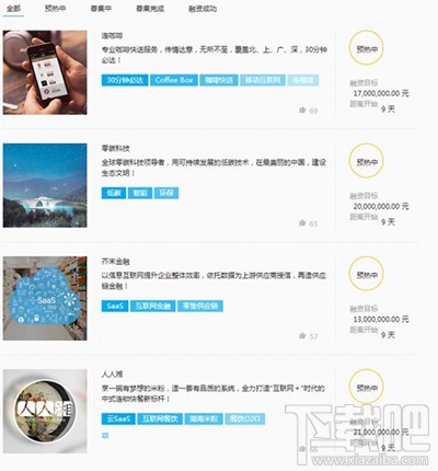 蚂蚁达客是什么？蚂蚁达客详细介绍