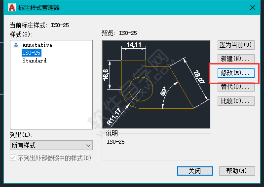 cad标注单向箭头怎么做