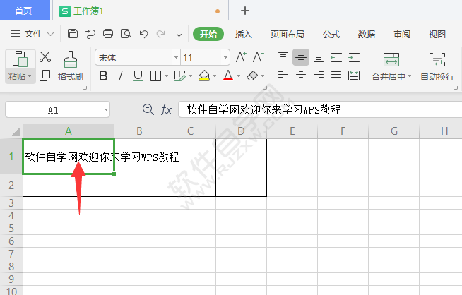 wps表格中怎么自动换行