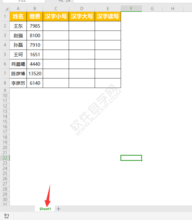 wps怎么删除工作表格