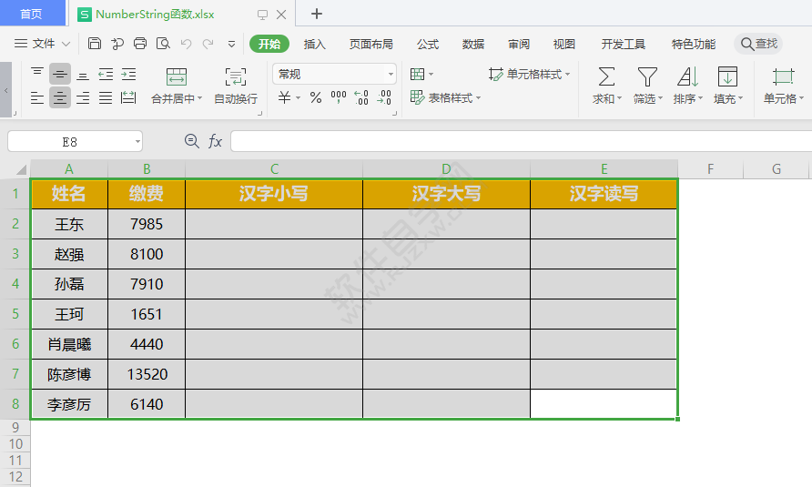 wps列宽怎么设置