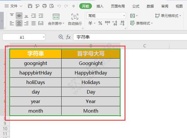 wps怎么行高设置为毫米