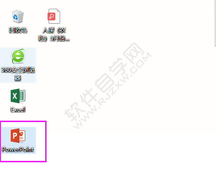 ppt怎么创建画廊主题