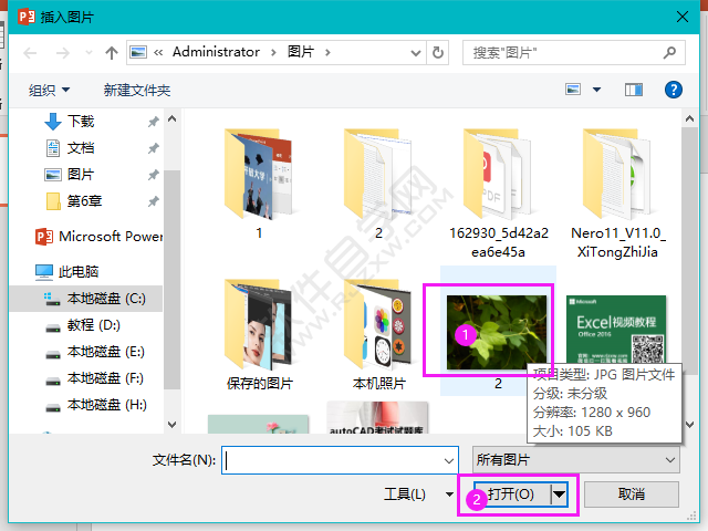 ppt怎么插入图片