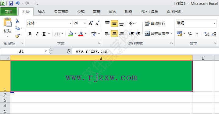 Excel2010中的单元格文字怎么改颜色