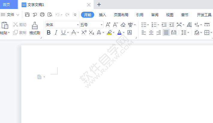 WPS文字怎么插入免费封面页