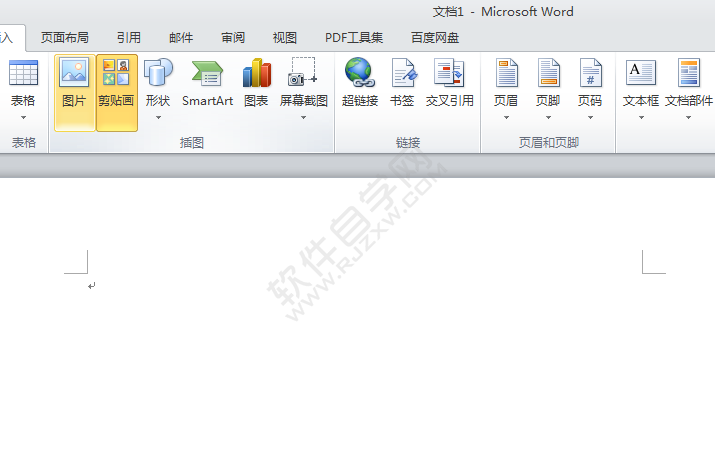 word中没有剪贴画怎么办