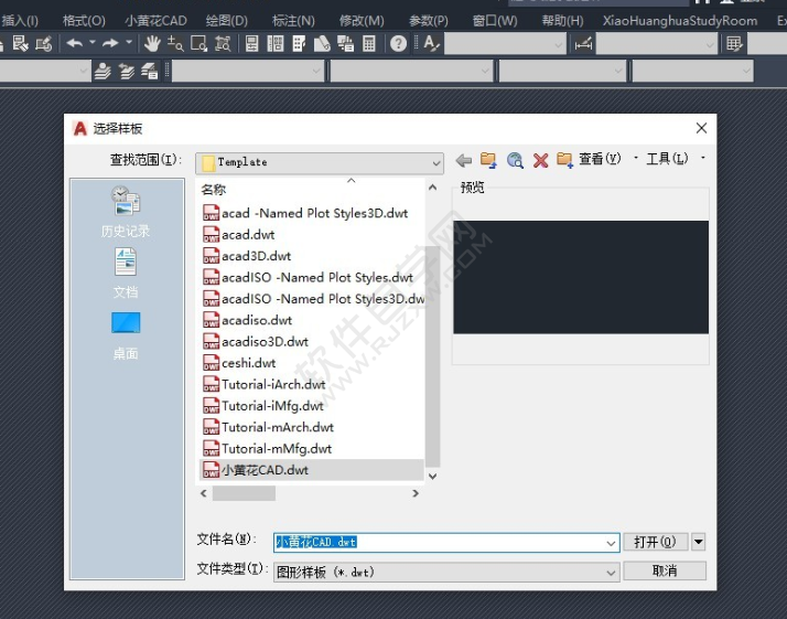 CAD图纸保存时没有出现对话框怎么设置?