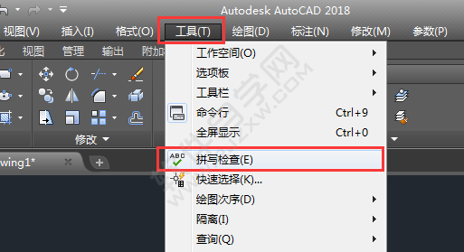cad拼写检查怎么打开