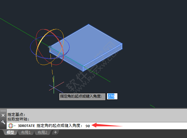 cad三维旋转命令怎么用