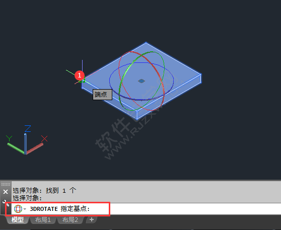 cad三维旋转命令怎么用