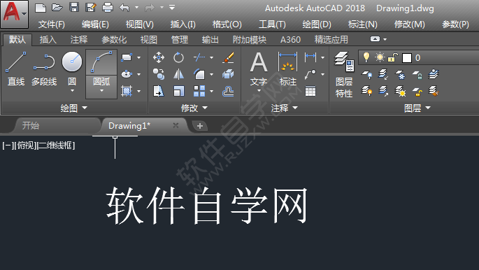 CAD字体样式的字体怎么修改