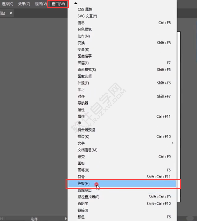 ai怎么保存颜色到色板