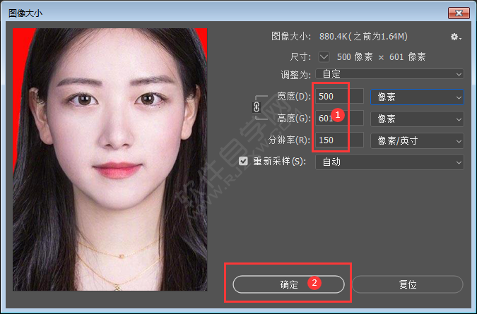 如何在ps中改变图片大小和像素