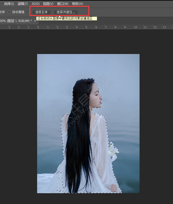 ps魔棒工具如何抠图去背景
