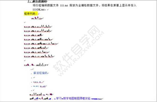 word文件打开是乱码怎么解决