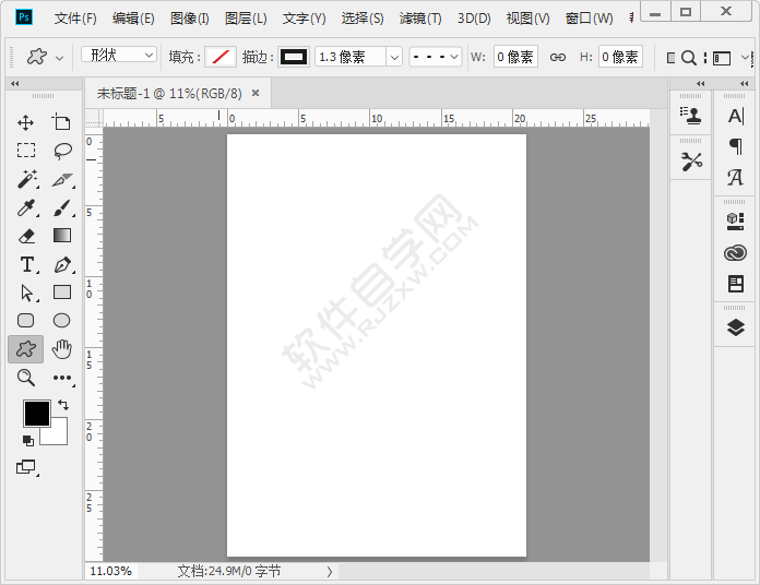 ps箭头工具在哪里