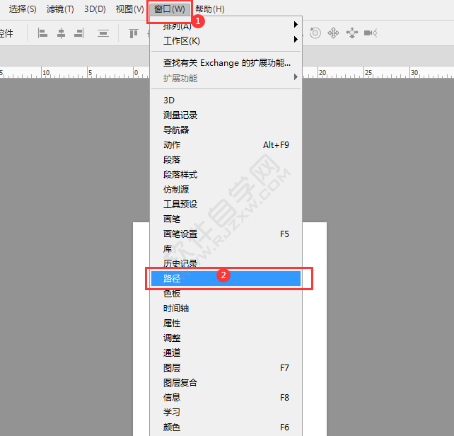 ps路径面板在哪里怎么打开