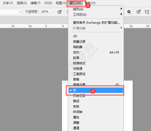 ps库面板在哪里怎么开启