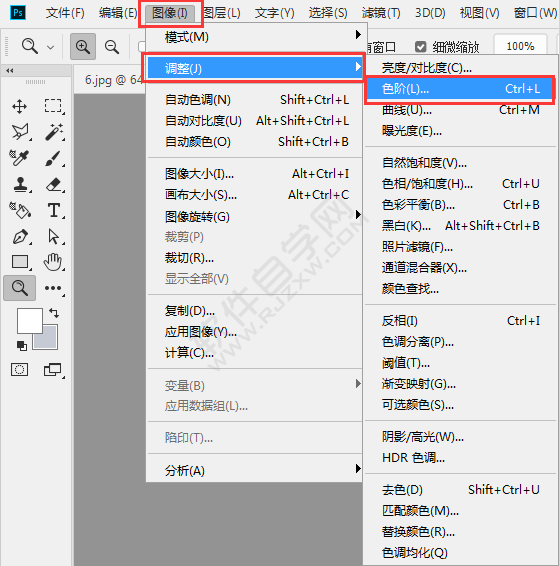 ps中色阶工具怎么用