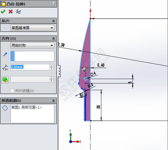 solidworks剪刀的画法