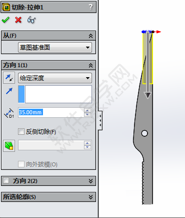 solidworks剪刀的画法