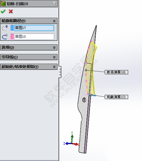solidworks剪刀的画法