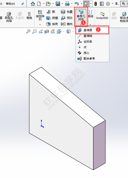 solidworks建立平行基准面的方法