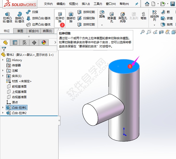 solidworks拉伸求差