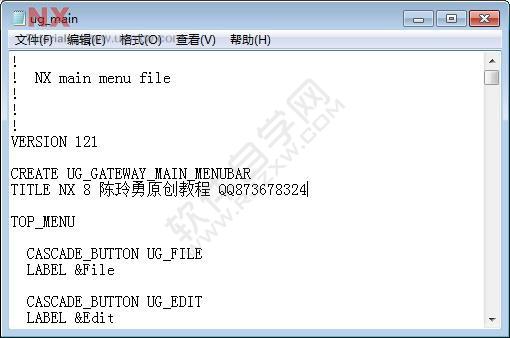 UG8.0修改标题栏的方法
