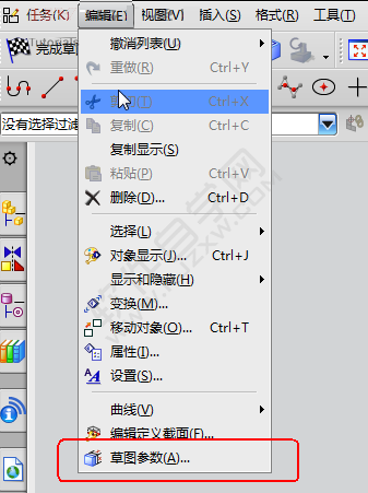 ug如何修改草图阵列曲线距离位置