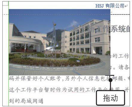 Word2019文档中编辑页眉和页脚内容的方法