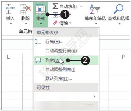 Excel2019调整单元格大小的方法