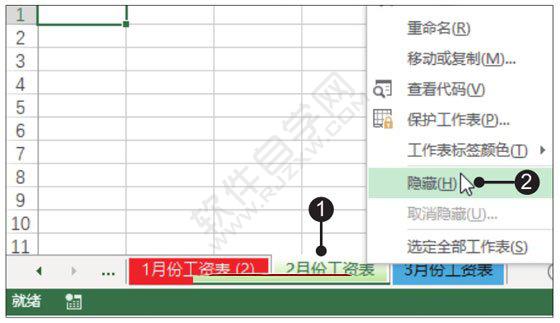 Excel2019中隐藏与显示工作表的方法