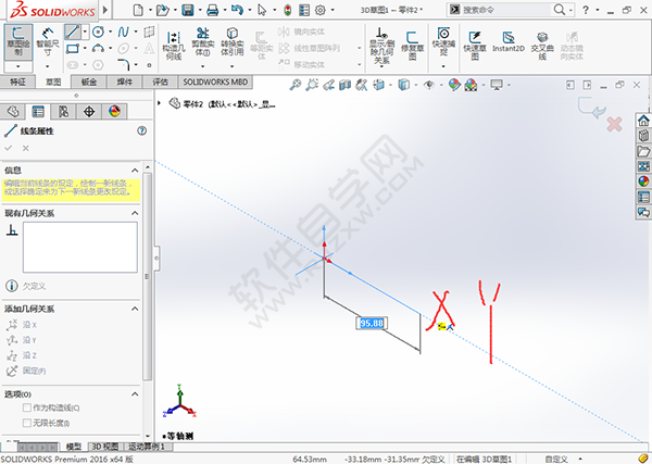 solidworks怎么画圆管