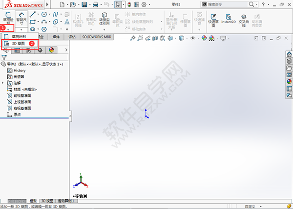 solidworks怎么画圆管