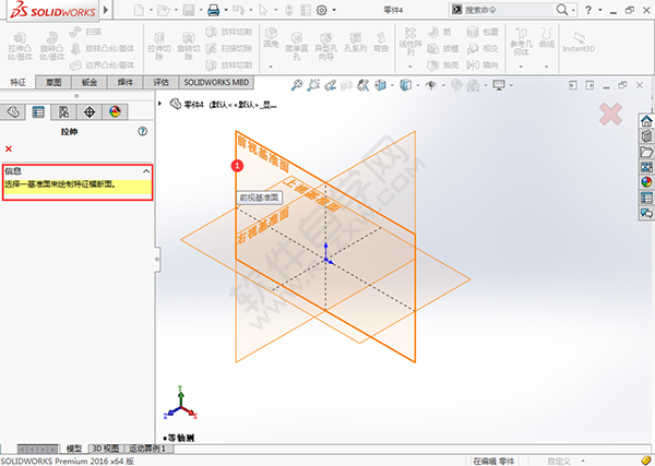 solidworks怎么做凸台