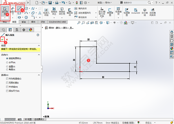 solidworks怎么做凸台